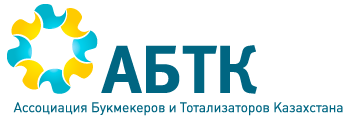 Логотип Ассоциации Букмекеров и тотализаторов Казахстана (АБТК)